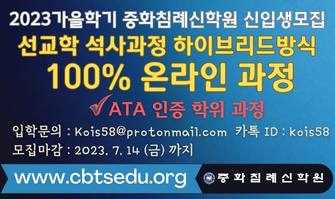 배너