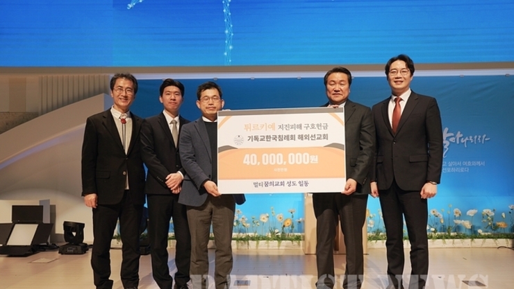 꿈의교회, 교단 선한 사마리아 후원 이어져