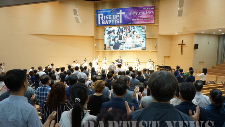 라이즈 업 뱁티스트 12일간 기도축제 개막