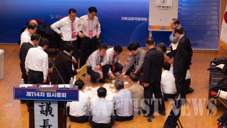 이욥 총회장 직무집행정지 가처분 기각 판결
