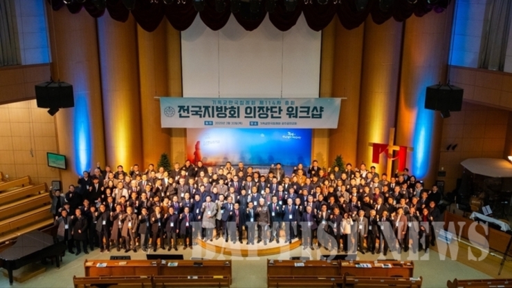 이욥 총회장, “교회에 생명 불어넣는 총회 되겠다”