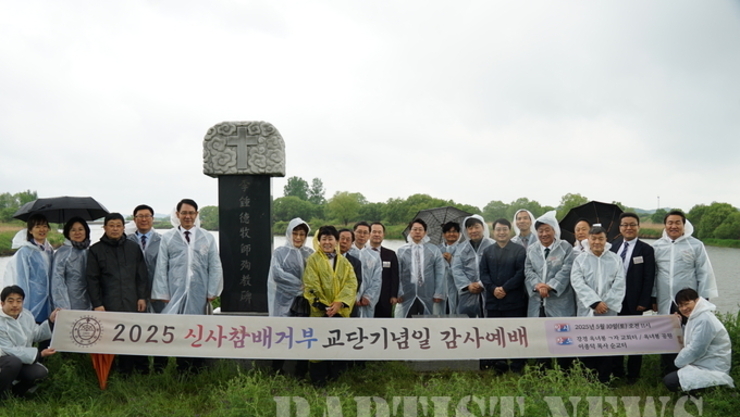 “우중에도 우리의 기도는 멈추지 않는다”