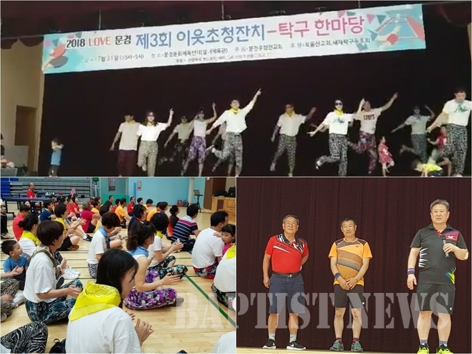 문경주 이미지