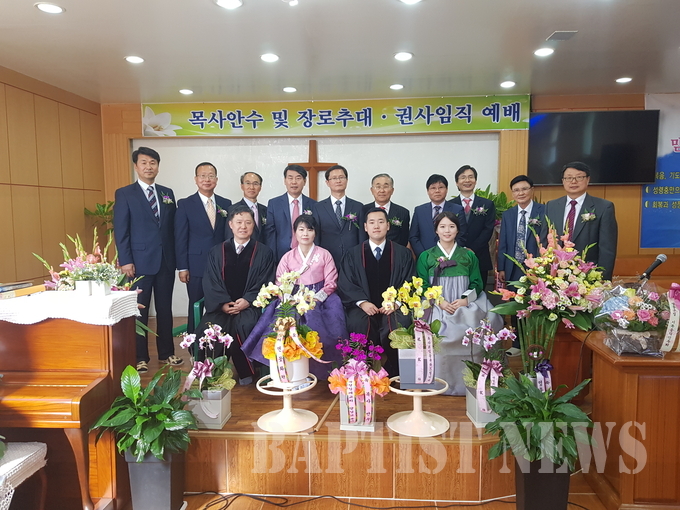안수 이미지