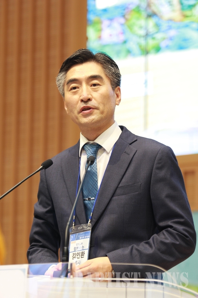 신임제1부총회장 김인환 목사