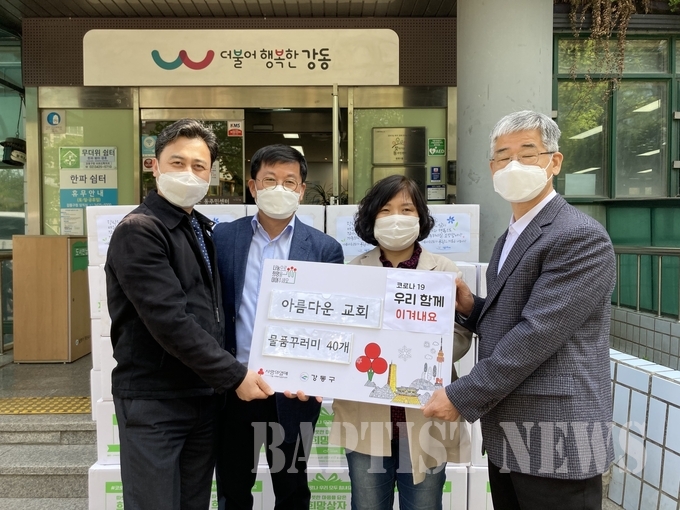 천호1동 주민센터에 희망상자 전달.