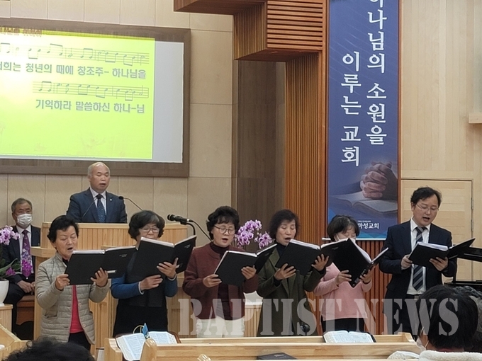 마성교회