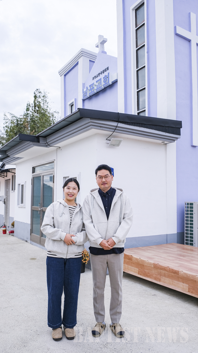 남포교회 장정수 목사 민도영 사모.