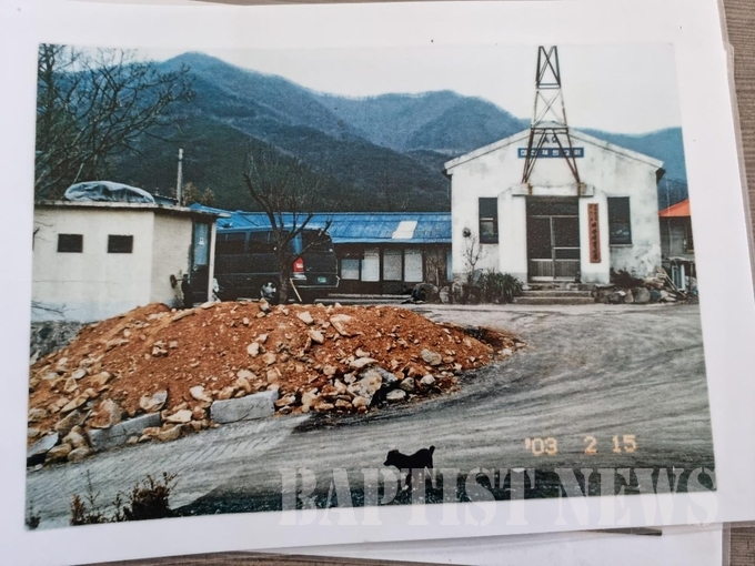 초기 미산제일교회.