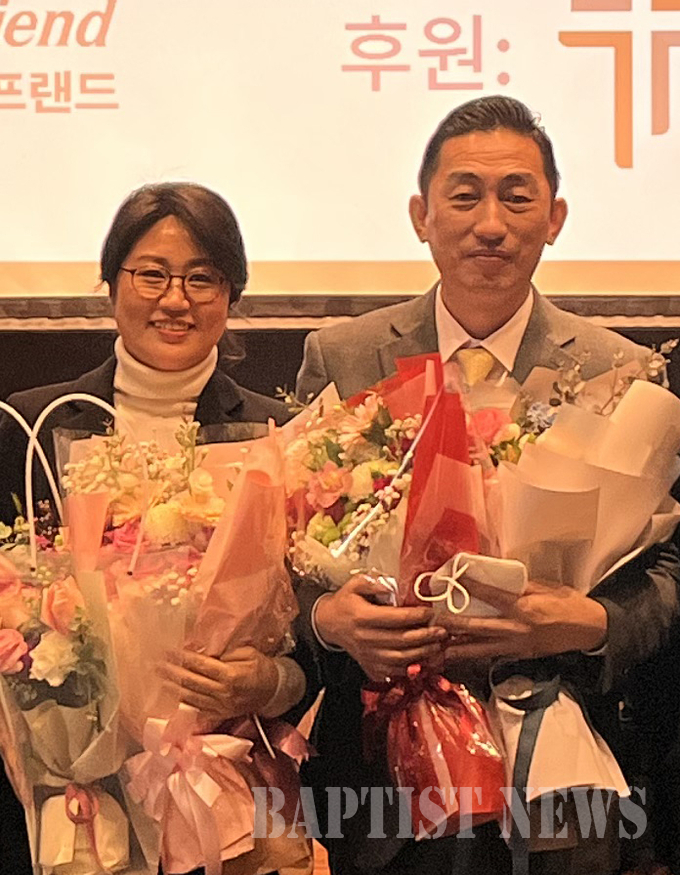 우영석 나성은 선교사.