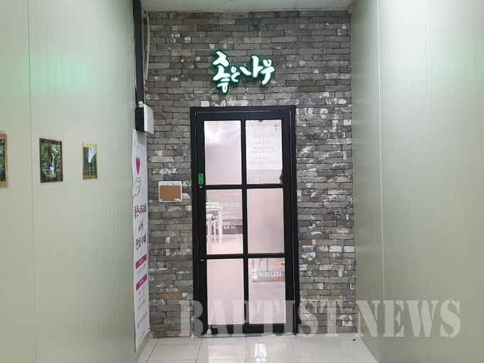 첫 개척지 모습