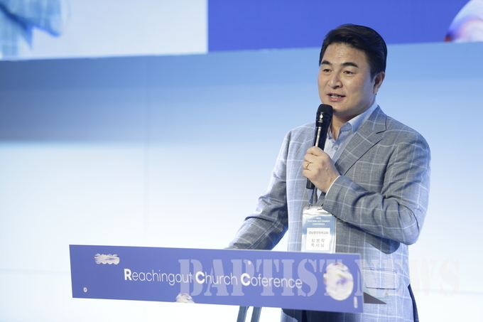 최병락 목사가 이번 콘퍼런스 관련해서 메시지를 전하고 있다.