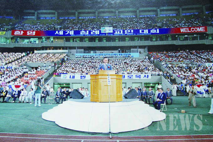 세계침례교인대회
