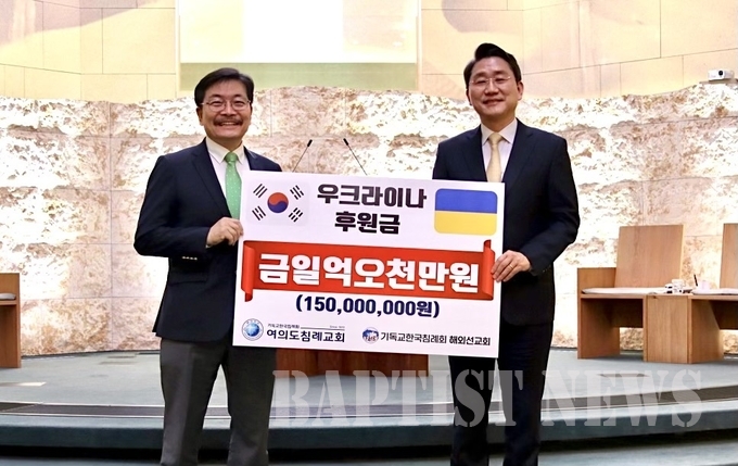 우크라이나 지원