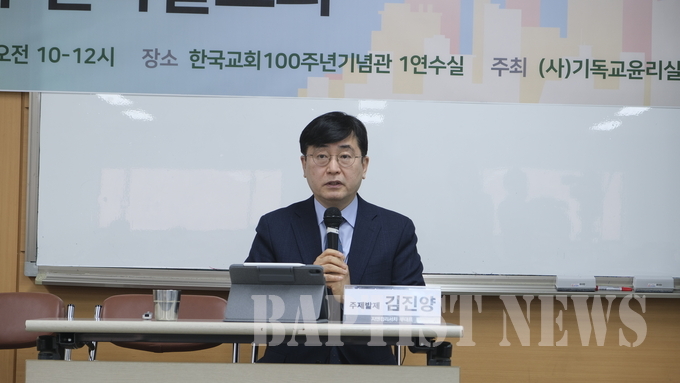 지앤컴리서치 김진양 부대표