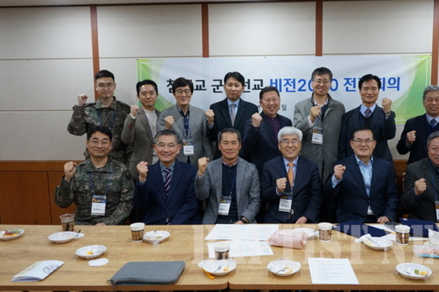 군경선교회 2024 군경선교 전략회의 개최