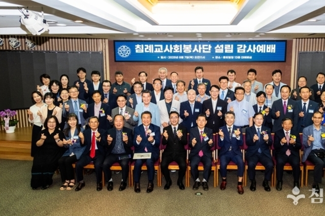 침례교사회봉사단 설립 감사예배 드려