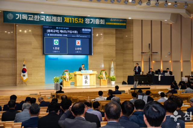 “생명의 복음을 전하는 침례교회로 세워지길”