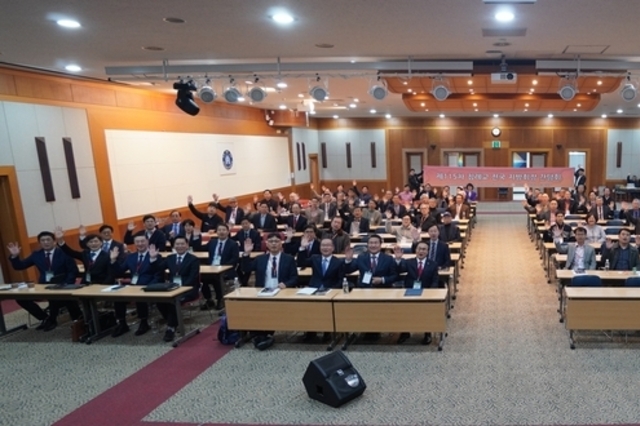 ‘희망과 변화의 115차 총회로’