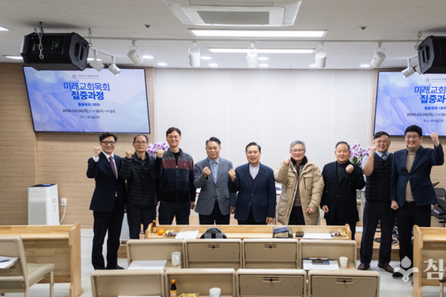 115차 총회 미래교회 돌봄·창업 목회 집중 훈련 과정 진행